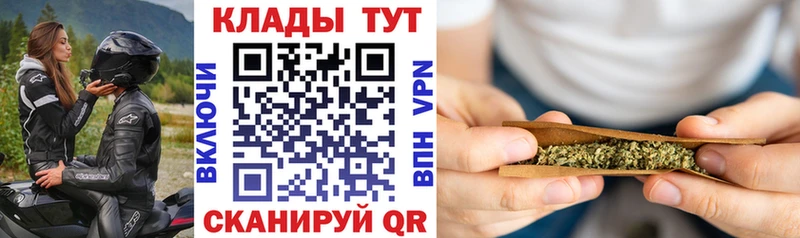 Цена Топки COCAIN МЕФ ГАШИШ KRAKEN tor МАРИХУАНА