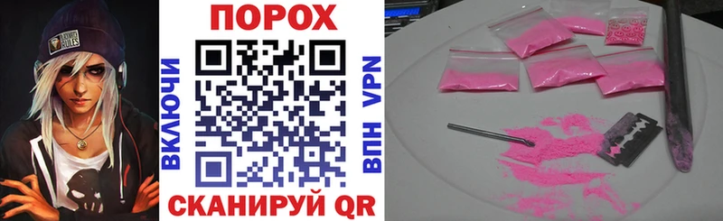 blacksprut рабочий сайт  Топки  Amphetamine VHQ 