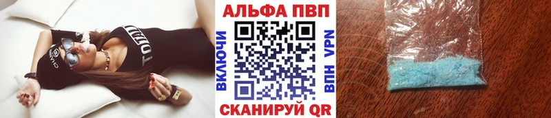 A-PVP СК КРИС Топки