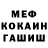 МЕТАДОН VHQ Muaz CALKIN