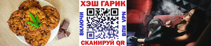 мега ССЫЛКА  Топки  Еда ТГК конопля 