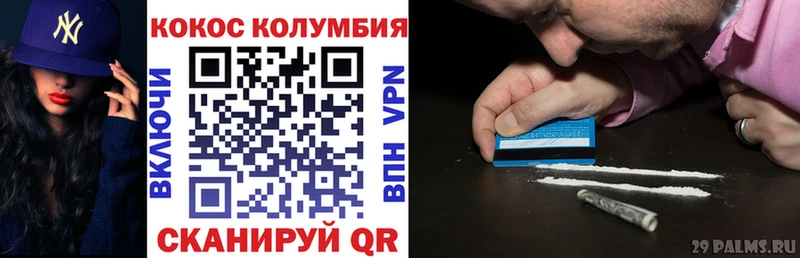 MEGA ССЫЛКА  Топки  КОКАИН 99% 
