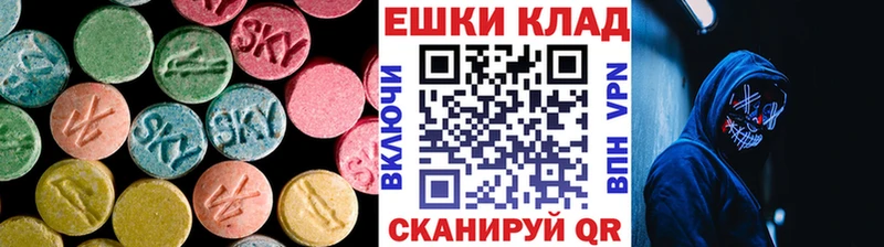 Экстази 280 MDMA  наркошоп  Топки 