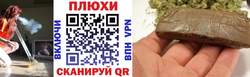 ГАШ гарик где купить наркоту Топки