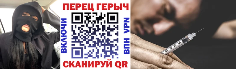 ГЕРОИН хмурый  Топки 