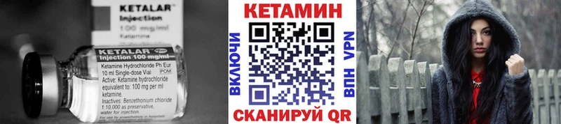 КЕТАМИН ketamine  Топки 