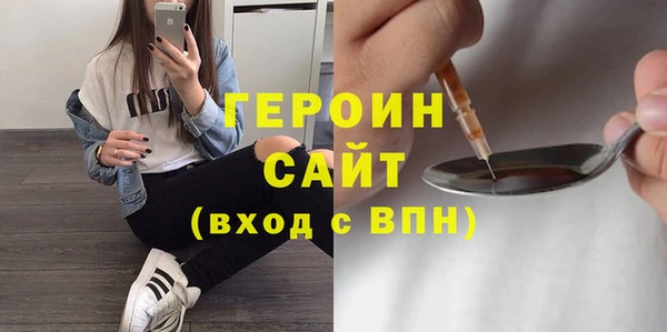 герыч Абдулино