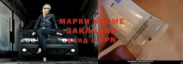 метамфетамин Алзамай