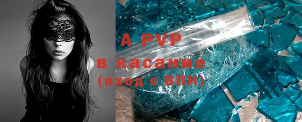 spice Алексеевка