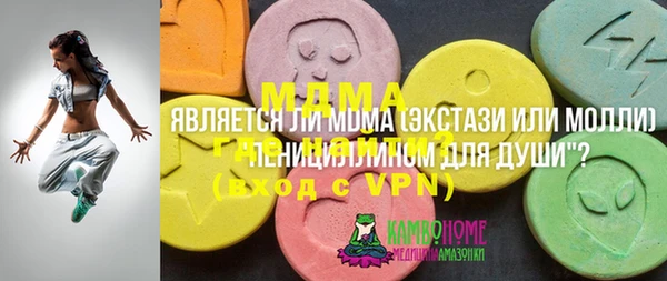 spice Алексеевка