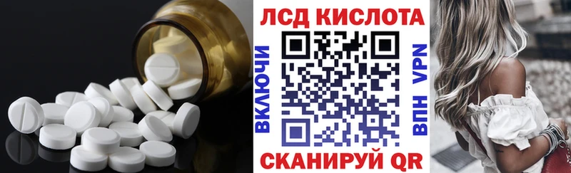 Лсд 25 экстази ecstasy  закладка  Топки 