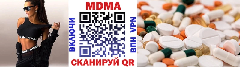 МДМА Molly  закладка  omg зеркало  Топки 