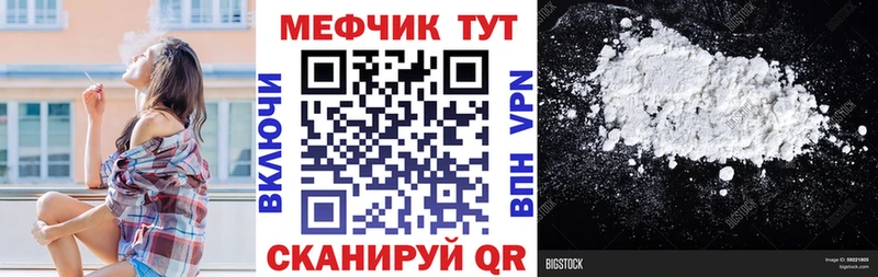 нарко площадка какой сайт Топки МЯУ-МЯУ mephedrone