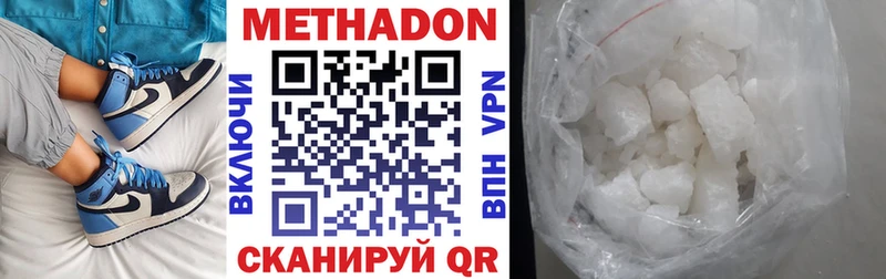 МЕТАДОН мёд  Топки 