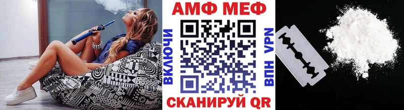 купить наркоту  mega tor  Первитин кристалл  Топки 